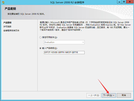 Citrix实现桌面虚拟化